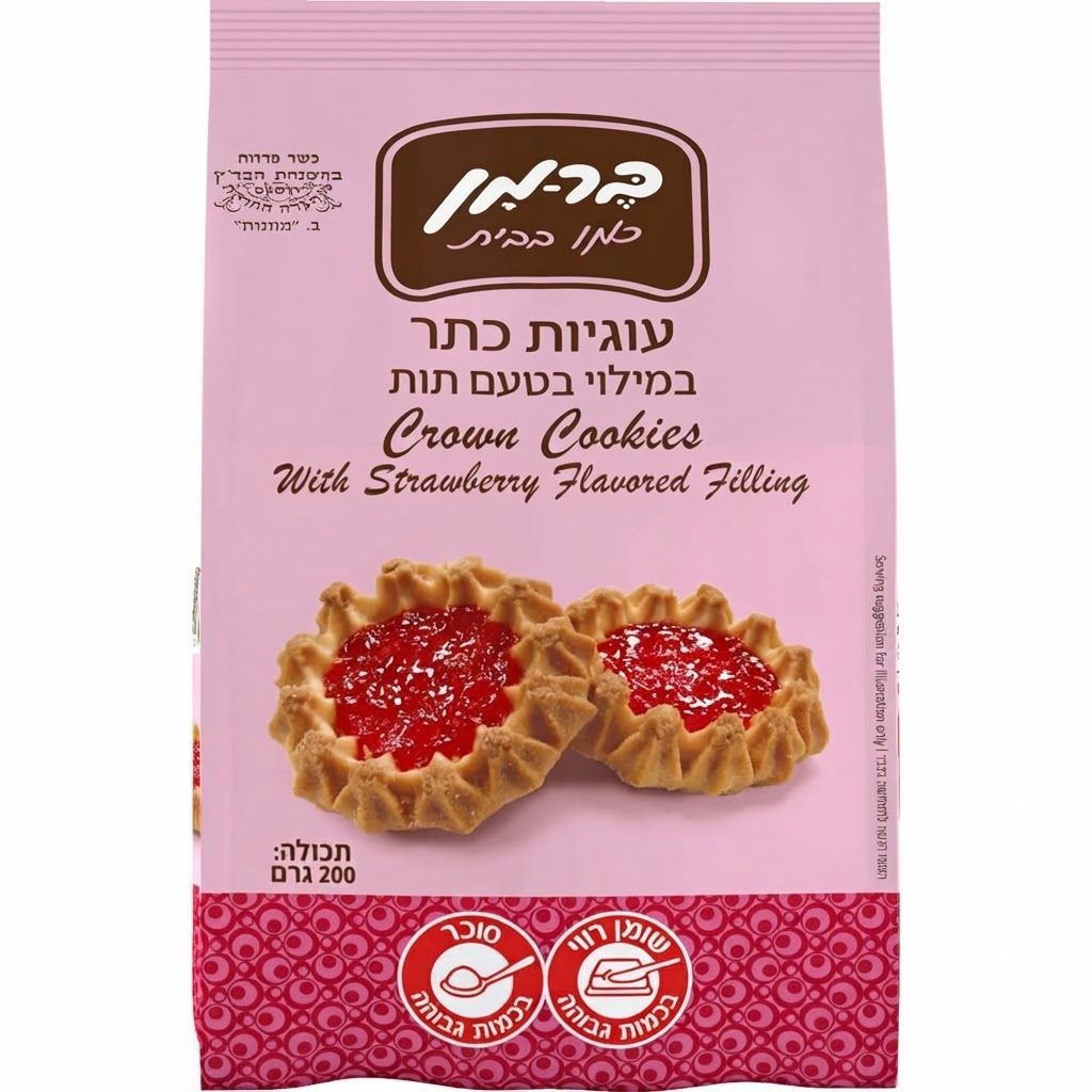 ברמן עוגיות כתר במילוי בטעם תות שדה 200 גרם