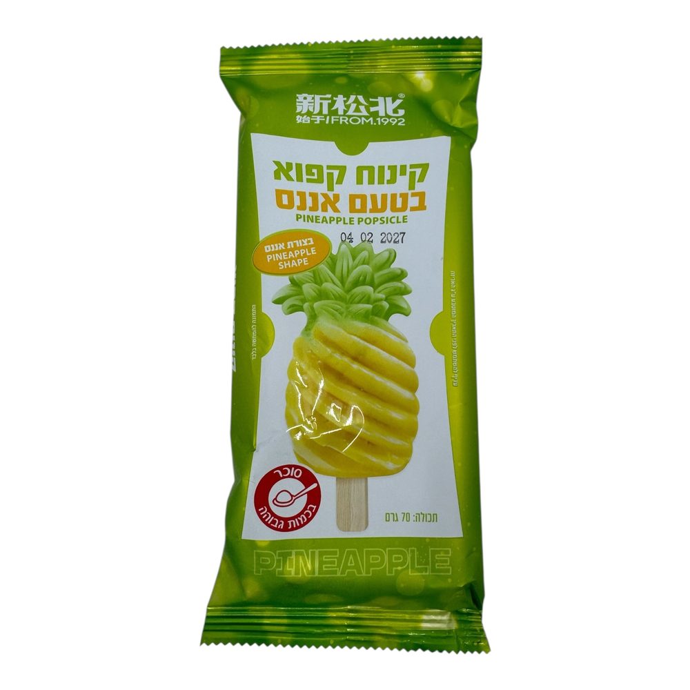 קינוח קפוא בטעם אננס 70 גרם