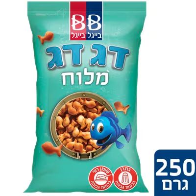 בייגל בייגל דג דג חטיף אפוי מלוח 250 גרם