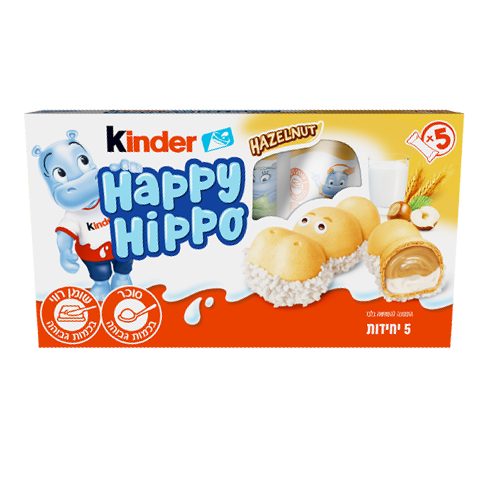 קינדר הפי-היפו אגוז לוז במארז חמישיות 103.5 גרם