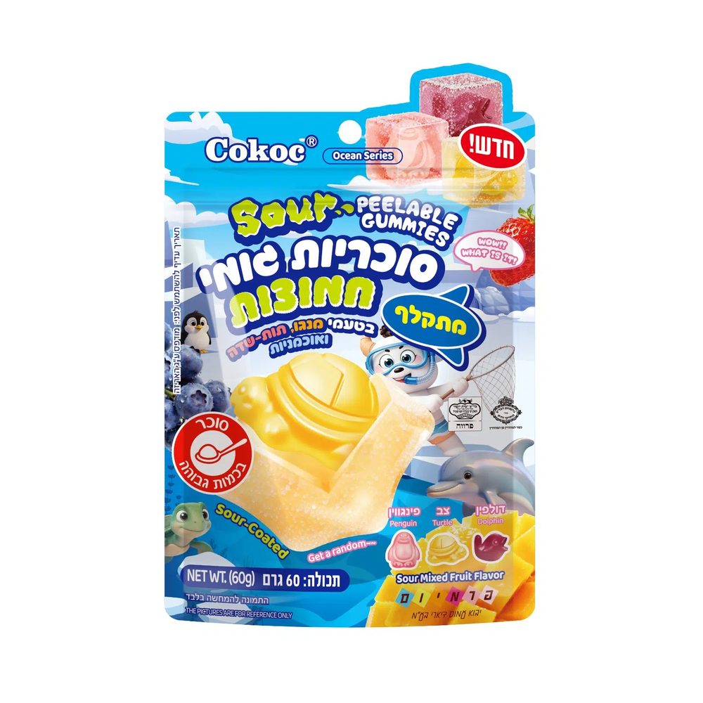 גומי מתקלף חמוץ בטעמי מנגו תות ואוכמניות 60 גרם