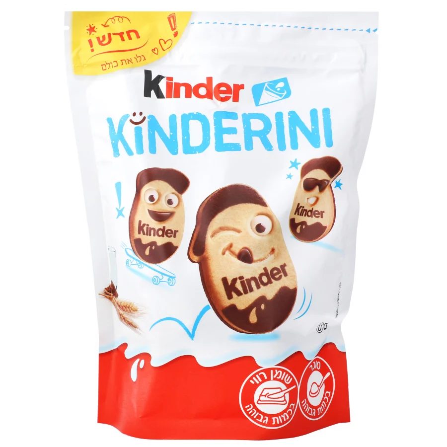 קינדר עוגיות קינדריני חלב וקקאו 250 גרם