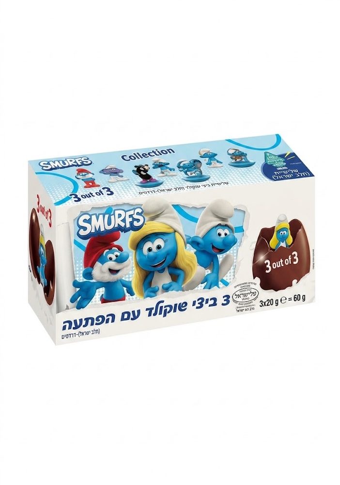 שלישיית  ביצי שוקולד בד"ץ דרדסים 60 גרם
