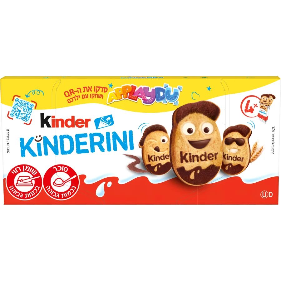 קינדר קינדריני מארז 100 גרם