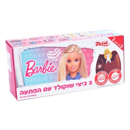 שלישיית ביצי הפתעה ברבי 60 גרם