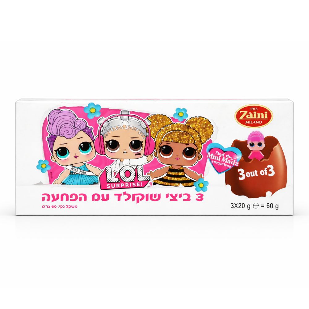 שלישיית ביצי הפתעה לול 60 גרם