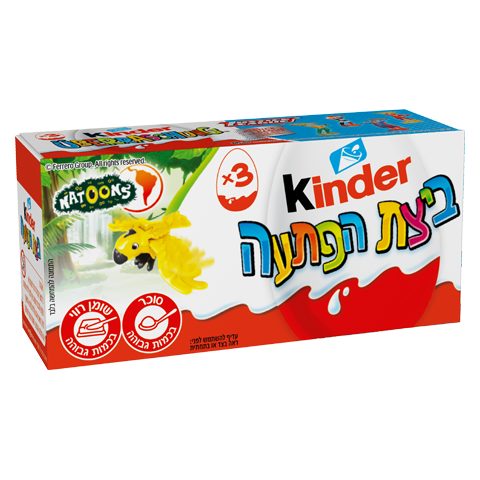 קינדר סופריז שלשות 60 גרם