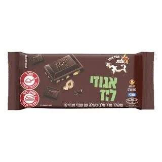 עלית שוקולד פרה מריר עם אגוזים 100 גרם
