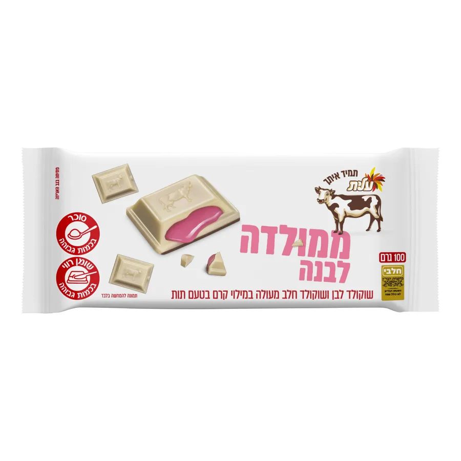 עלית שוקולד פרה חלב ולבן במילוי תות מגדים 100 גרם