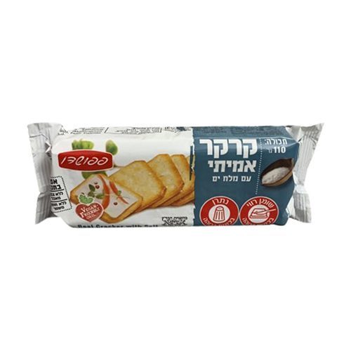 פפושדו קרקר עם מלח ים 110 גרם