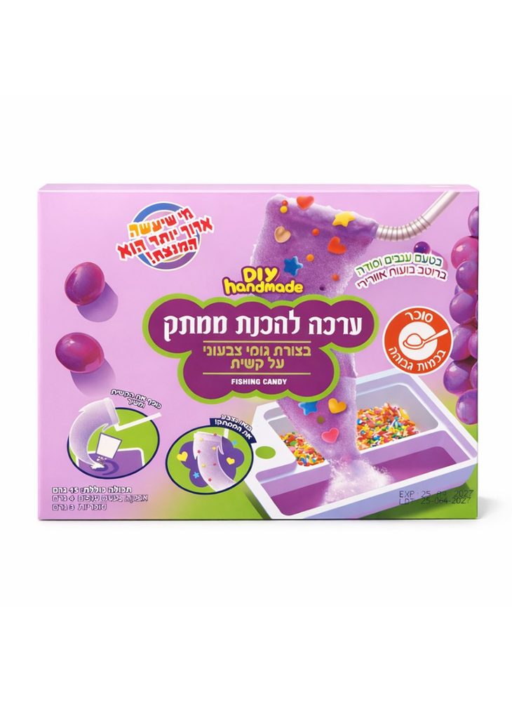 ערכה להכנת ממתק בצורת גומי צבעוני 15 גרם