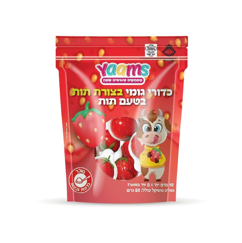 יאמס כדורי גומי בצורת תות בטעם תות 8 יחידות 80 גרם