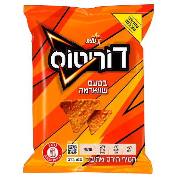 עלית דוריטוס בטעם שווארמה 185 גרם