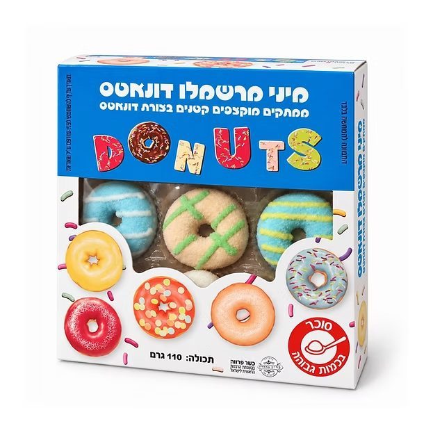 מרשמלו מיני דונאטס 9 יחידות במארז 110 גרם