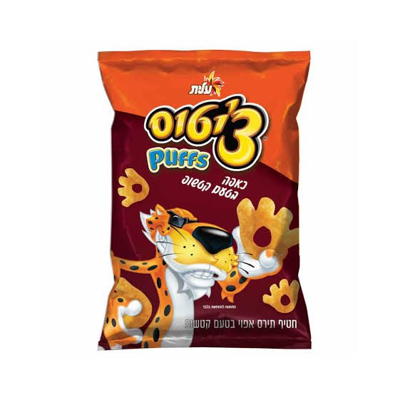 עלית ציטוס Puffs כאפה בטעם קטשופ 55 גרם