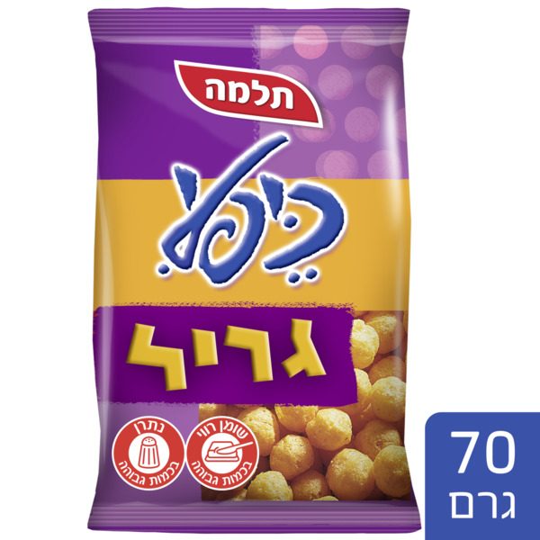 תלמה כיפלי גריל  70 גרם