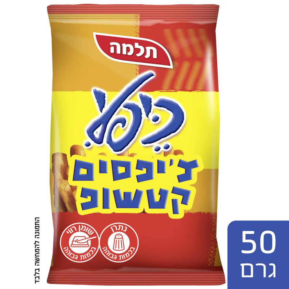 תלמה כיפלי צ'יפסים קטשופ 50 גרם