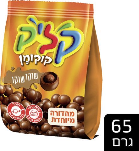 קליק קוקומן שוקו שוקו בשקית 65 גרם