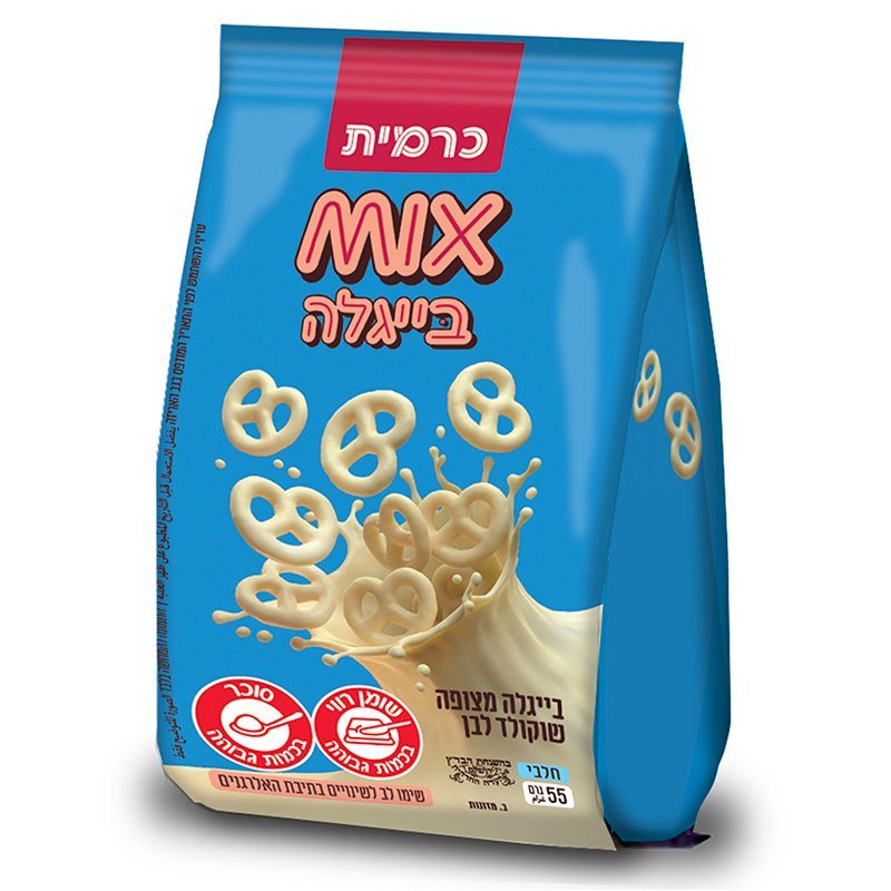 כרמית בייגלה מצופה שוקולד לבן 55 גרם