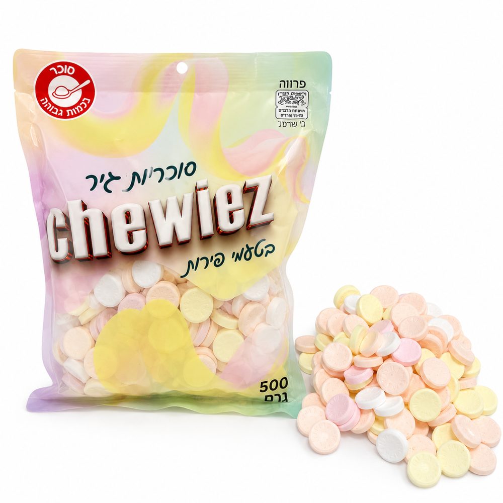 צאויז סוכריות גיר בטעמי פירות 500 גרם