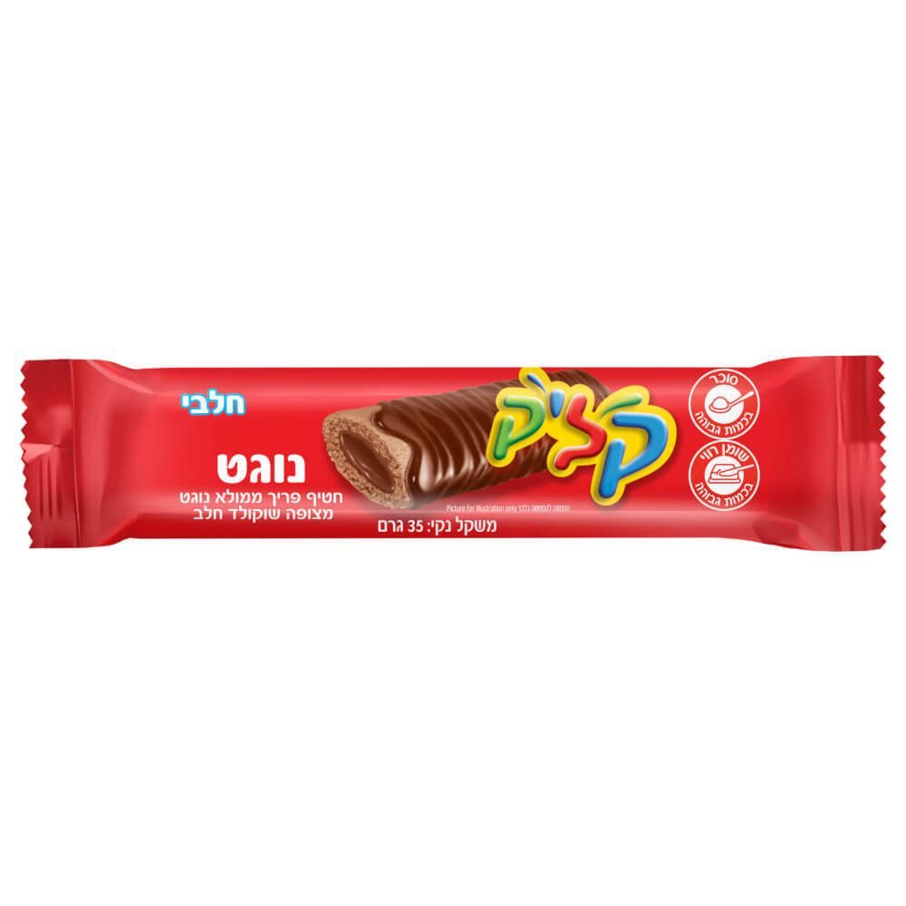 קליק אדום שוקולד חלב ממולא נוגט 35 גרם