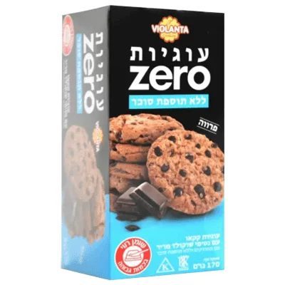 עוגיות זירו עוגיות קקאו עם שוקולד מריר ללא סוכר 170 גרם