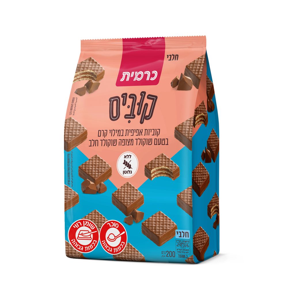 כרמית קוביס אפיפית במילוי קרם שוקולד מצופה 200 גרם
