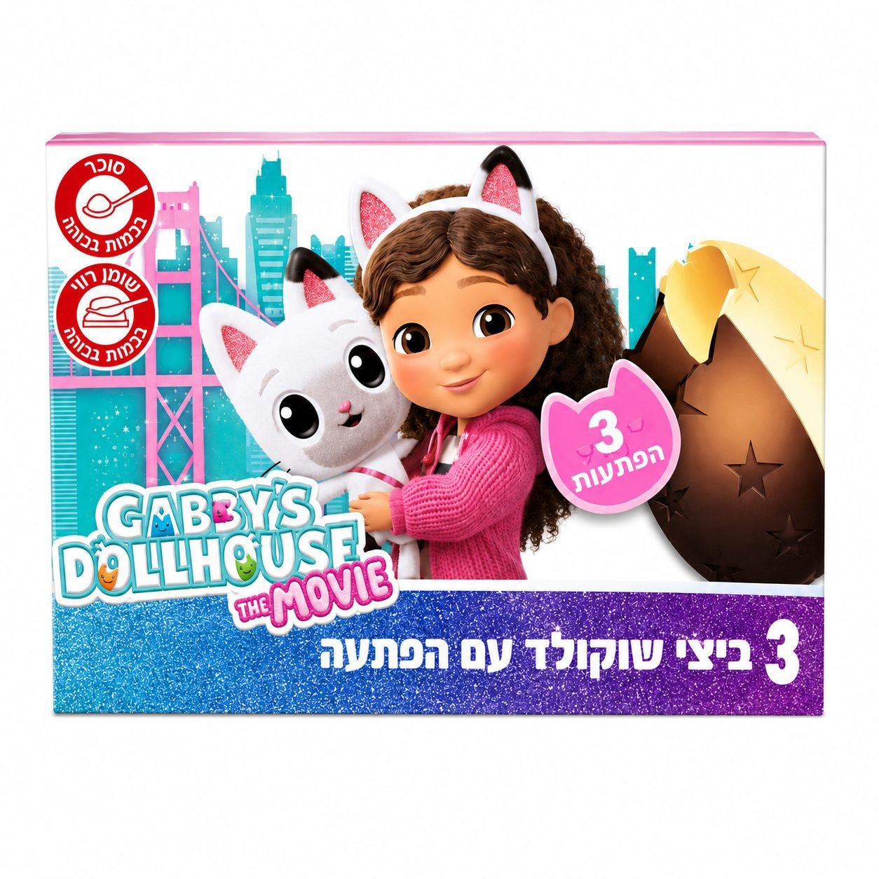שלישיית ביצי שוקולד גבי 60 גרם