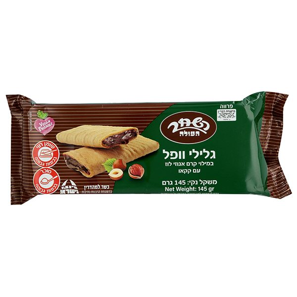 השחר העולה גלילי וופל השחר העולה 145 גרם