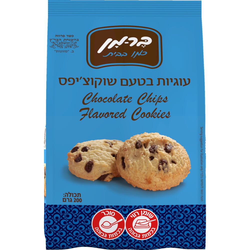 ברמן עוגיות בטעם שוקוצ'יפס 200 גרם