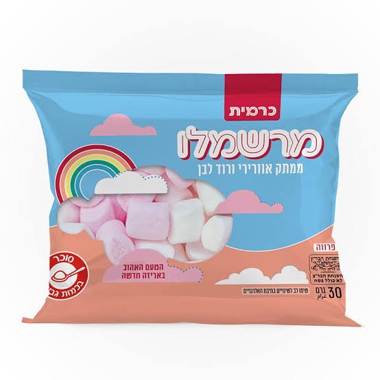כרמית מרשמלו אוורירי ורוד לבן 30 גרם